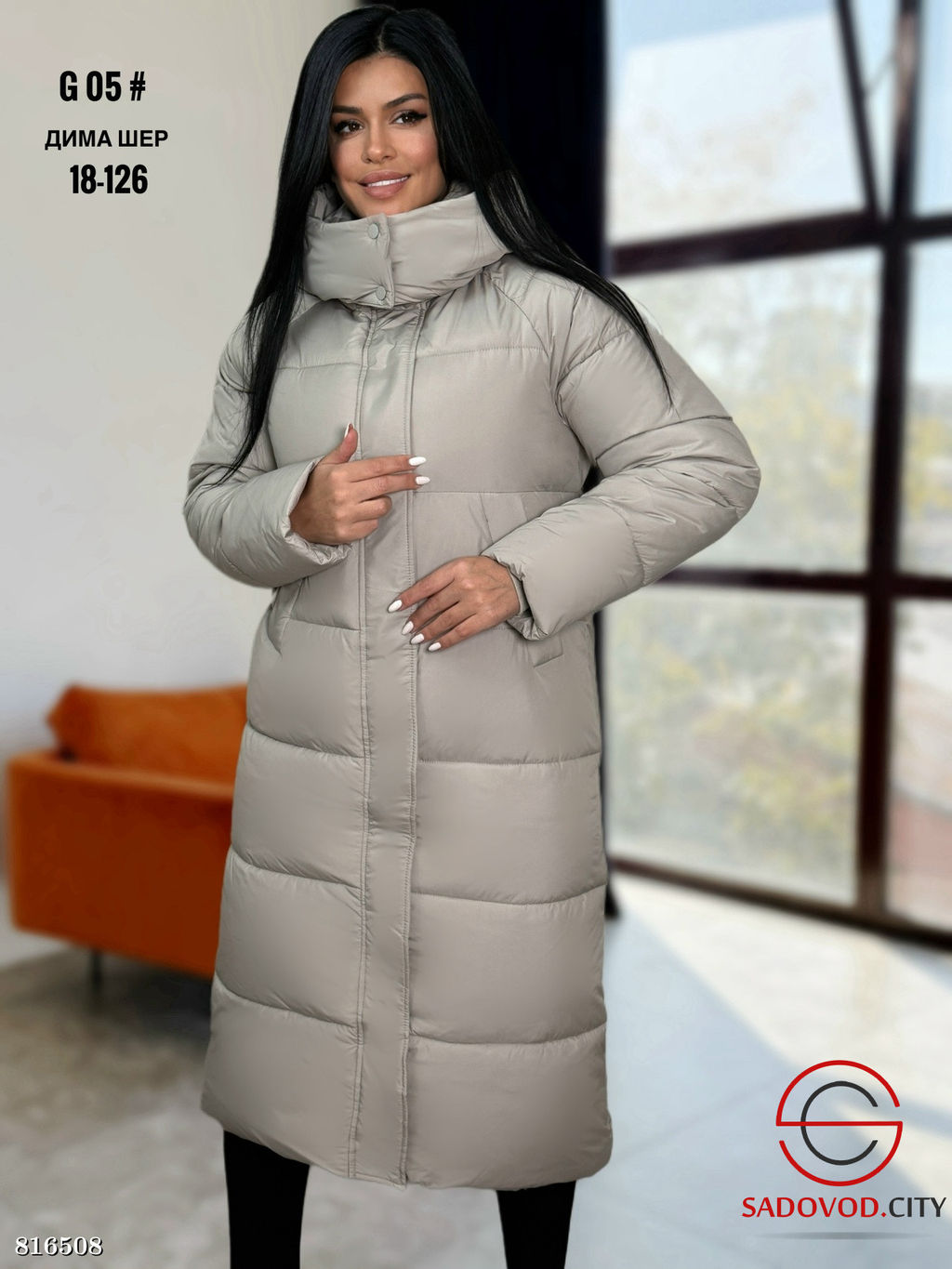 Куртка зимняя с капюшоном - Bruno фото 5