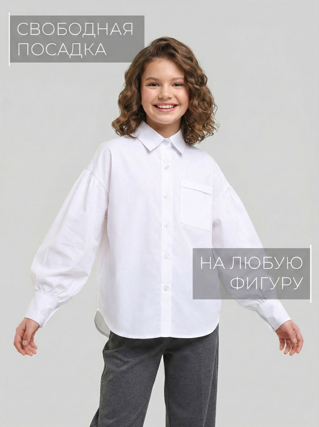 Рубашка для девочек СИНЯЯ МОДА W2507B-G39