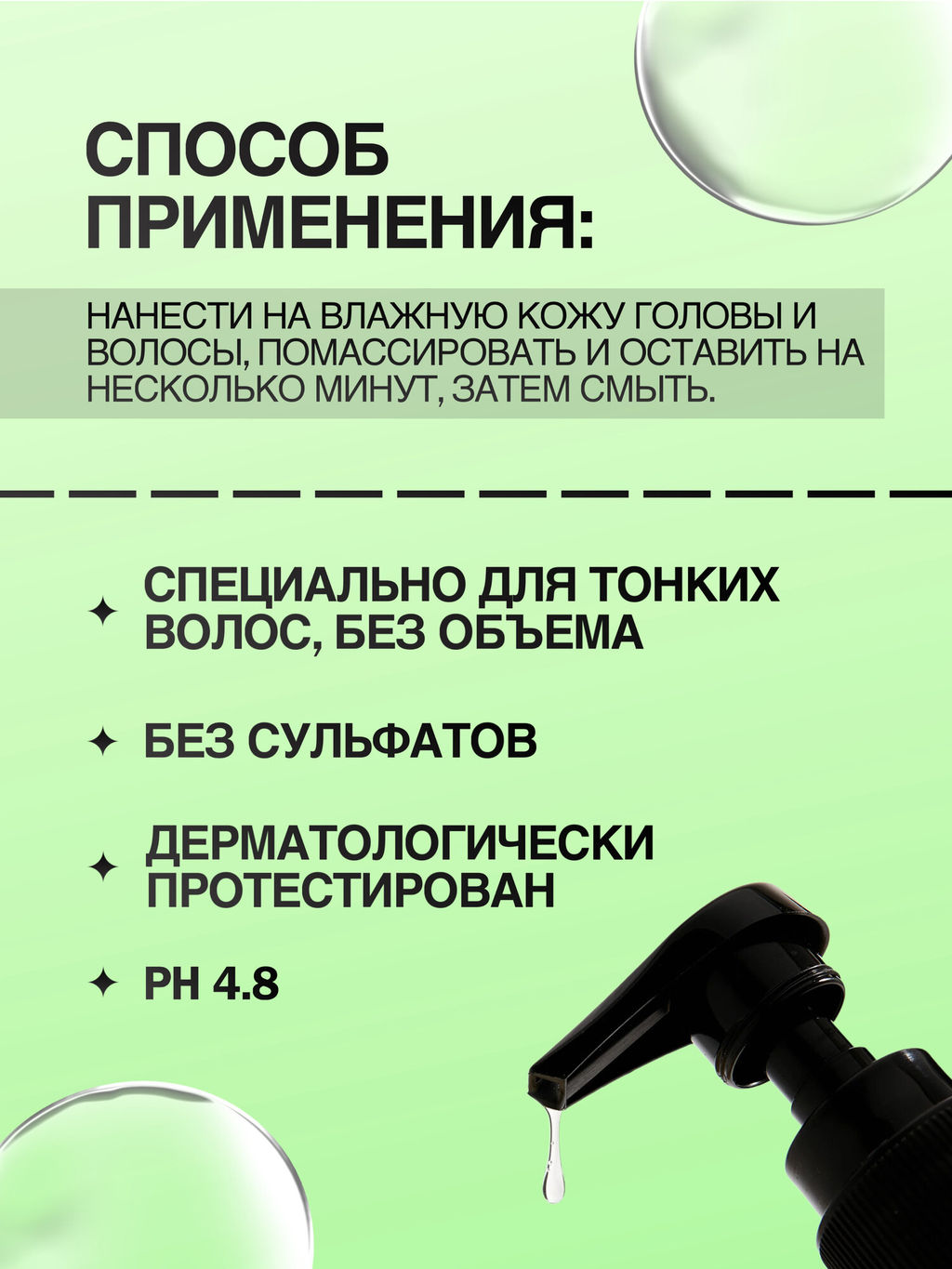 Шампунь для обьема с Облепихой и маслом огурца  SUPERFOOD СОNTEMPORA Barex