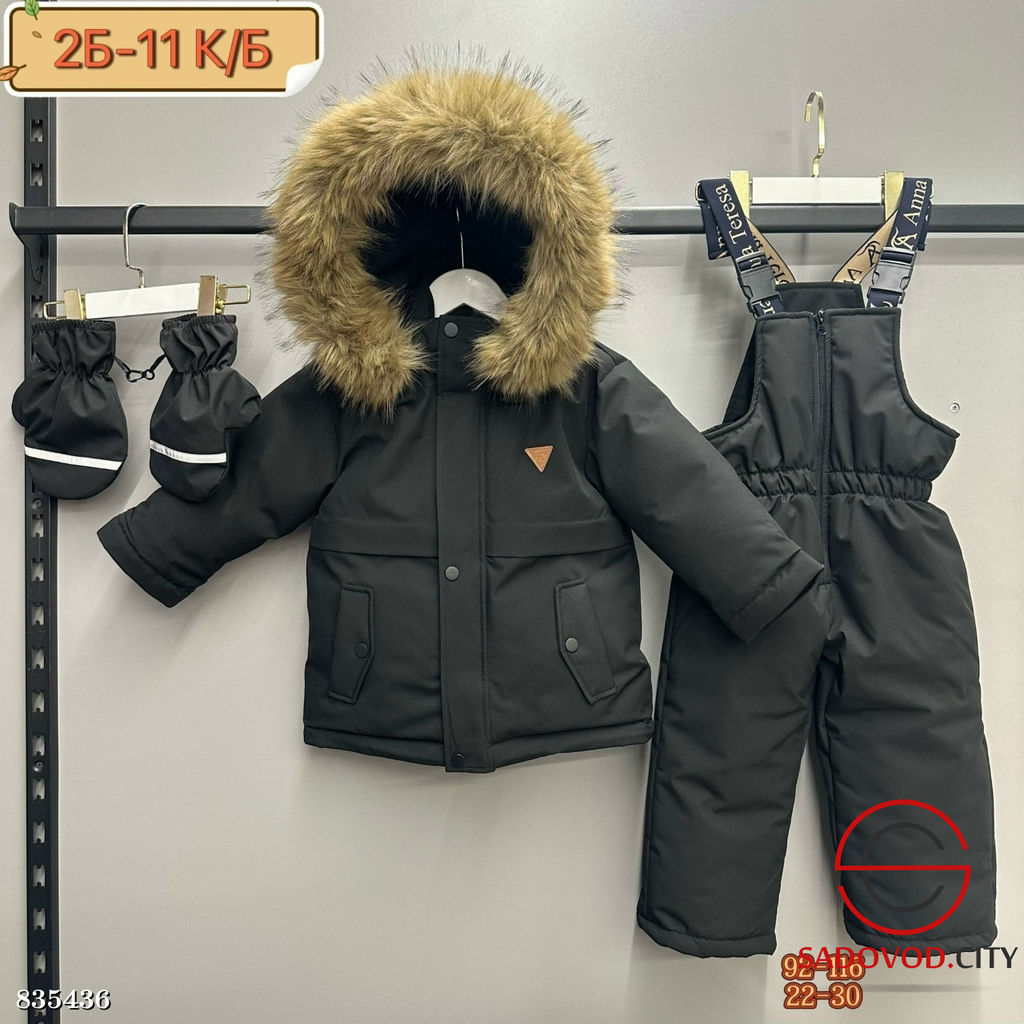 Костюм для зимы из полиэстера детский