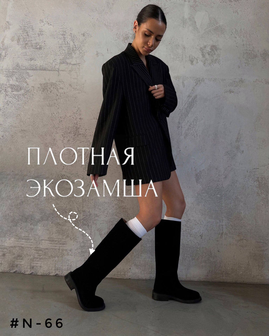 Сапоги-трубы - A.B.S.O фото 8