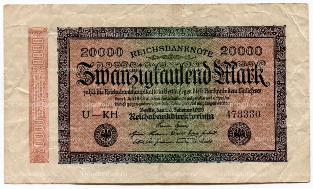 20000 марок 1923 года Германия