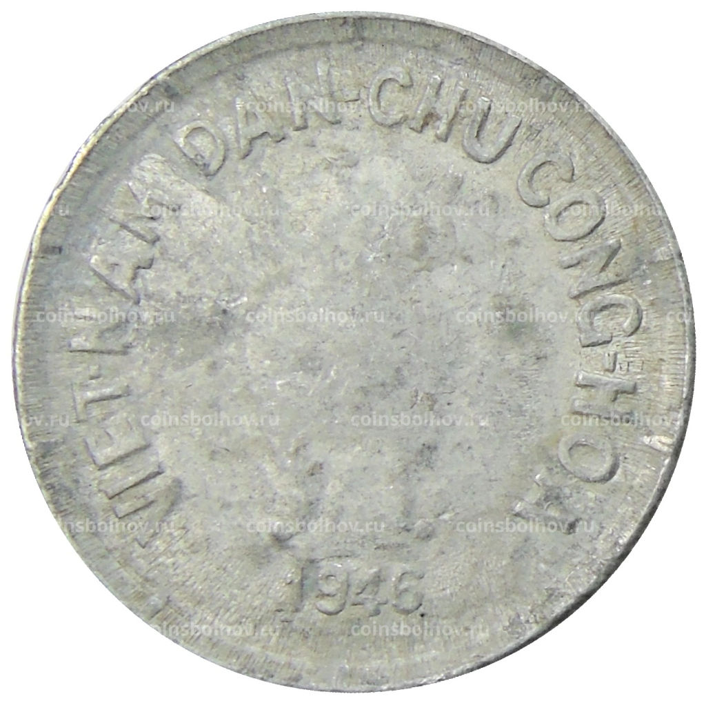 5 хао 1946 года Северный Вьетнам (ДРВ)