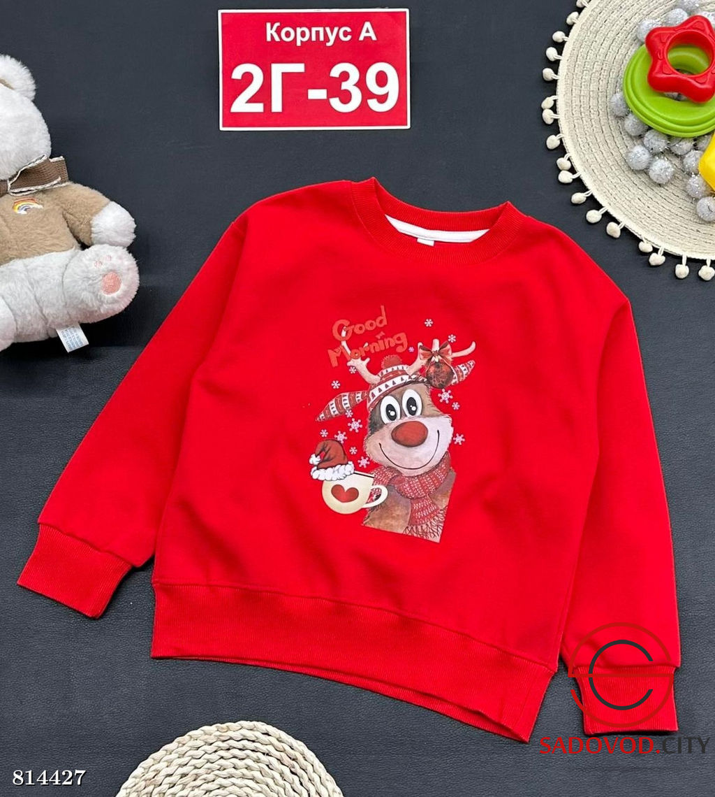 Кофта детская с оленем