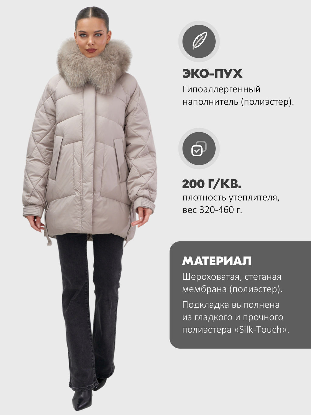 Куртка зимняя с мехом Бренд: Visdeer  фото 18