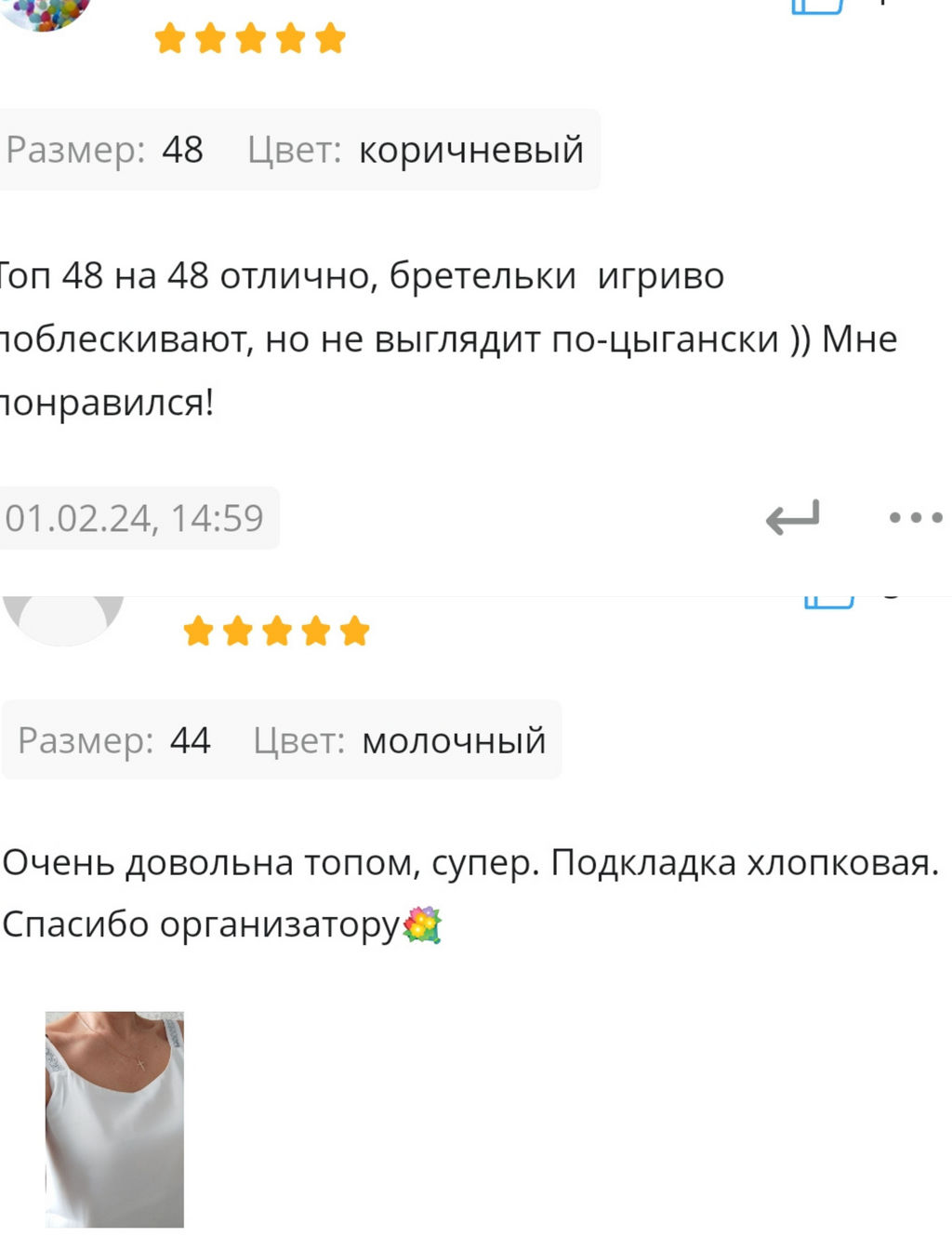 Однотонный топ B2994/patel - Emka фото 9