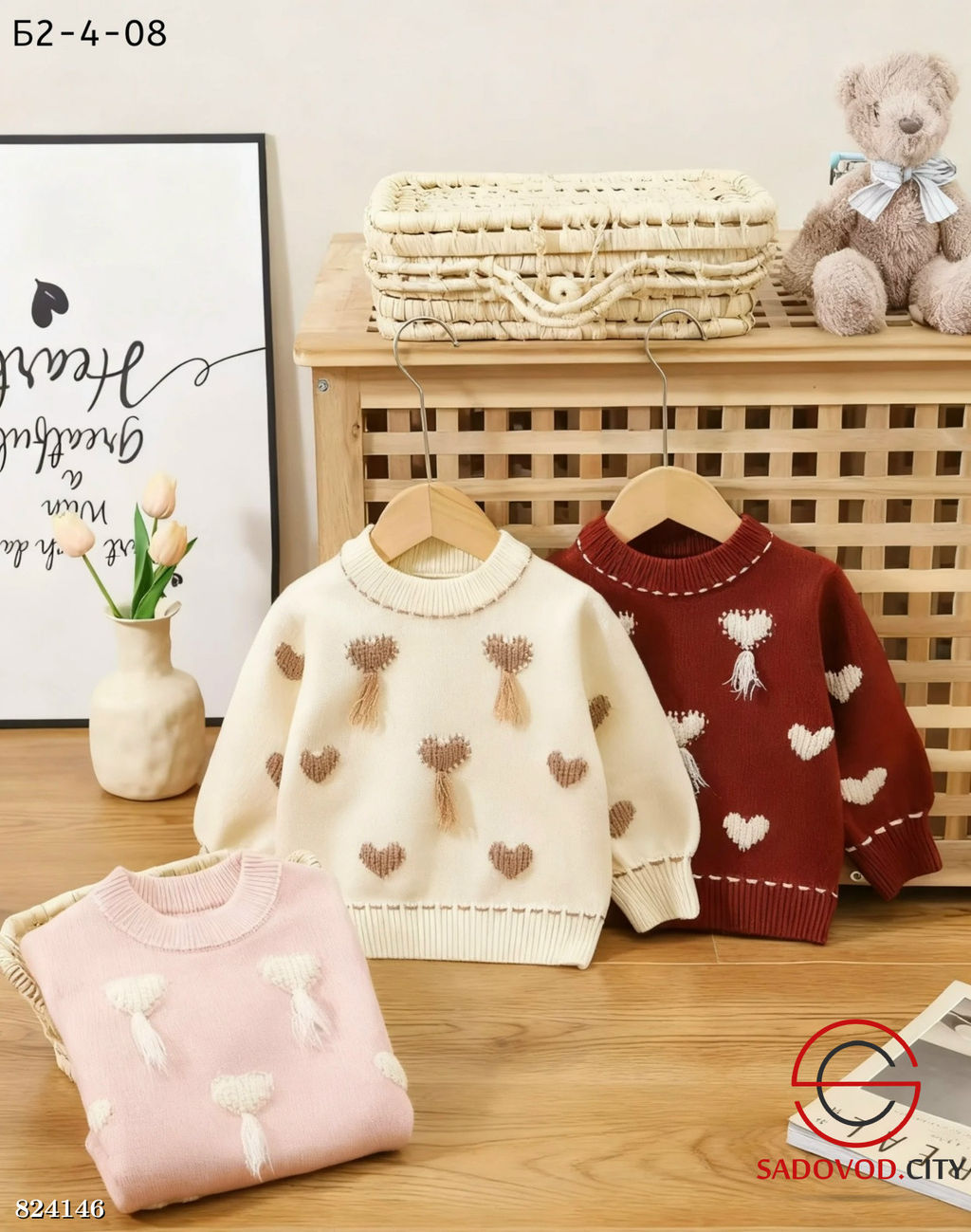 Детская кофточка с рисунком