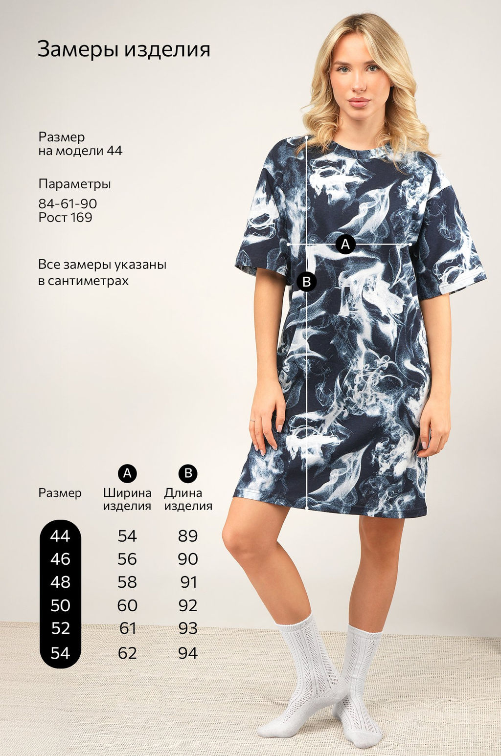 Женское платье футболка Happyfox  фото 36