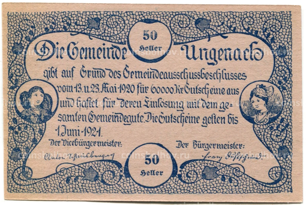 Банкнота 50 геллеров 1920 года Австрия  Унгенах (нотгельд)