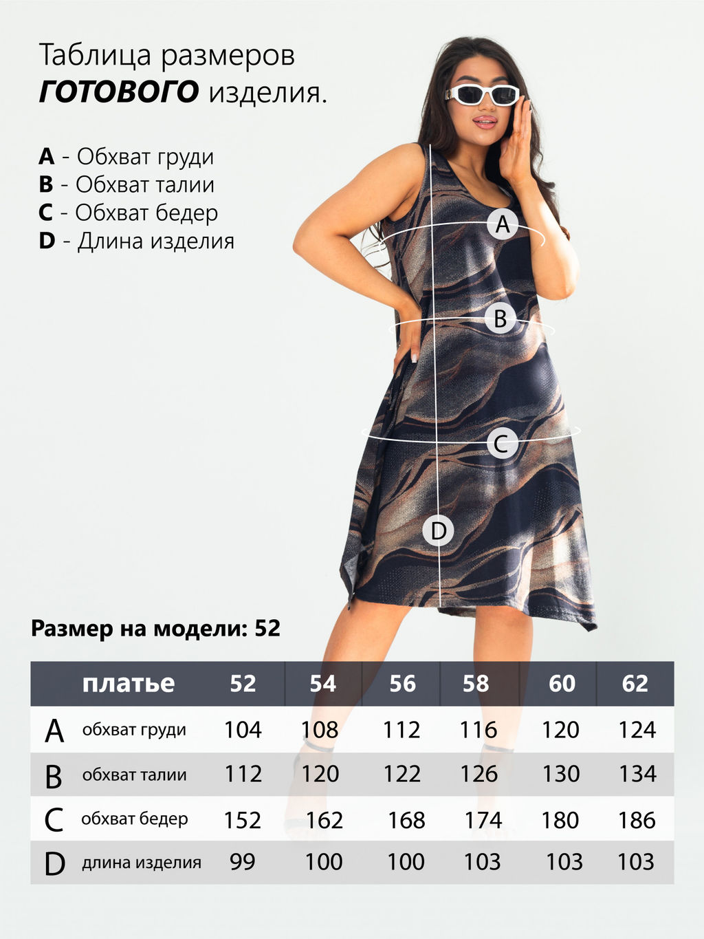 Сарафан женский кулирка ОЛИВИЯ ЗОЛОТО - Domtrik фото 3