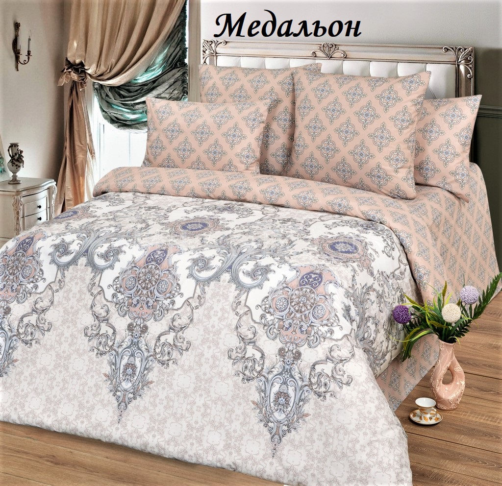 Комплект постельного белья Медальон, 1,5-сп Поплин