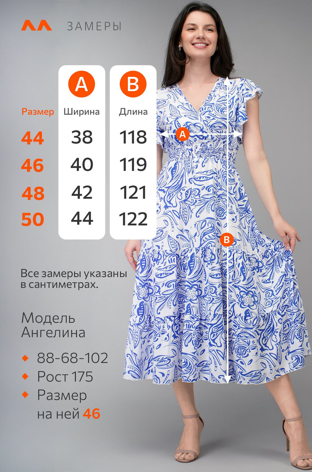 Женское летнее платье Happyfox