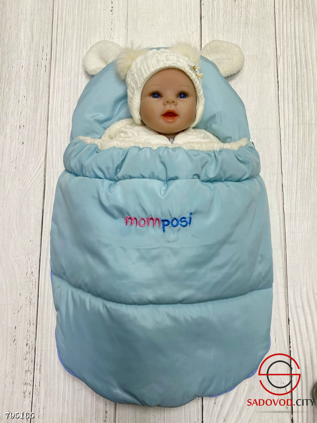 Мешок-конверт на выписку 0-9 месяцев