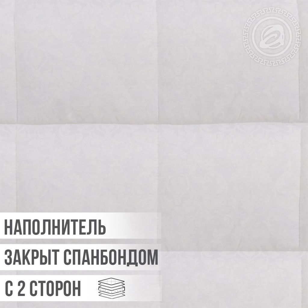 Одеяло "Лебяжий пух" облегченное (хлопок 100%) 200*215 Евро/1 шт. Комфорт (хлопок)