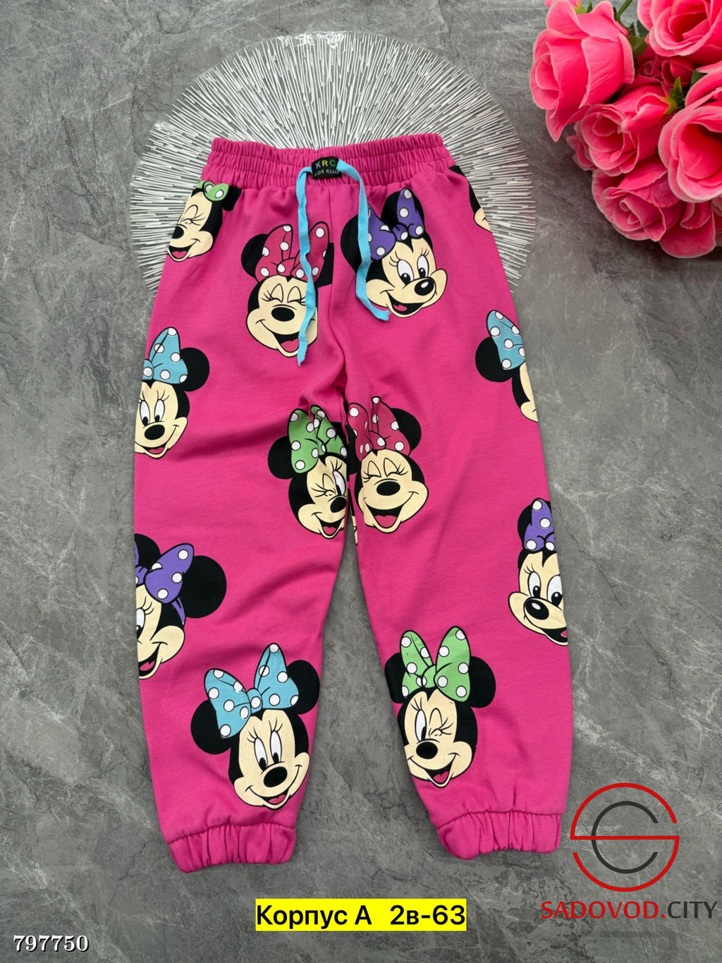 Штаны из хлопка для мальчика и девочек