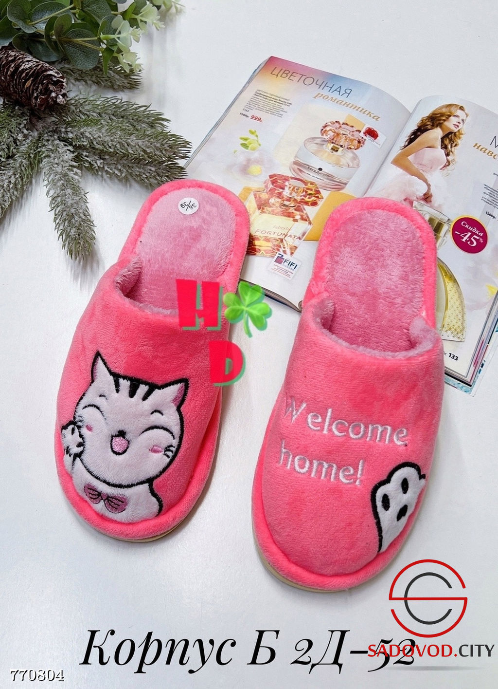 Женские тапочки для дома