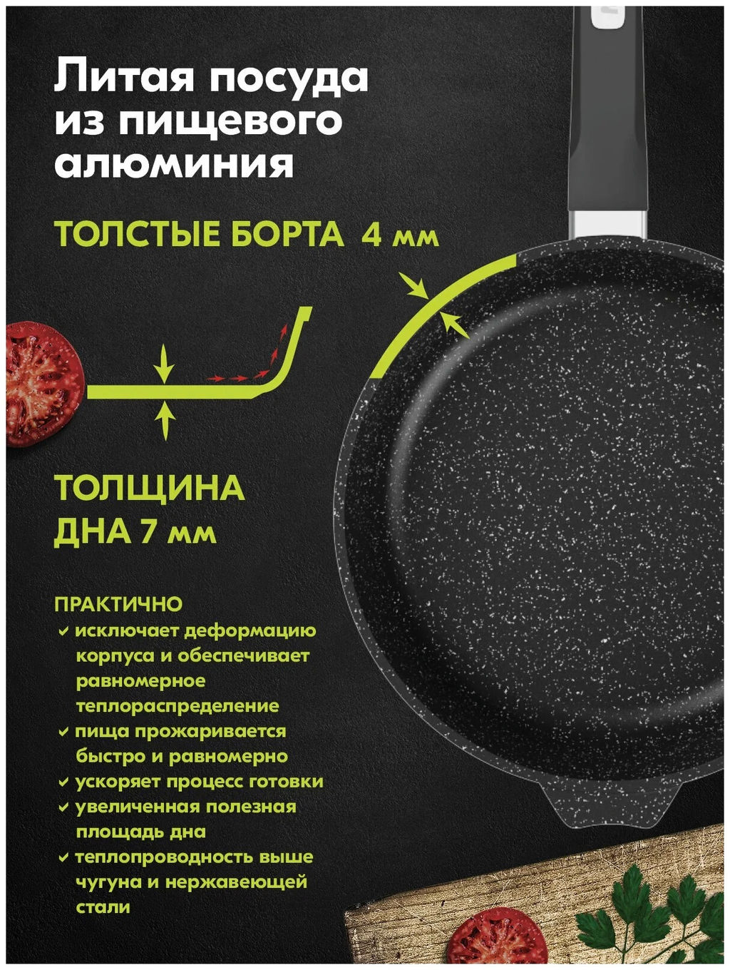 ГРАНИТ STAR INDUCTION Сковорода 22см со съем.руч. арт. 022803И