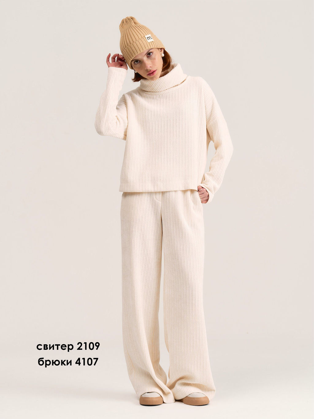 Брюки 4107 - MG Wear фото 4