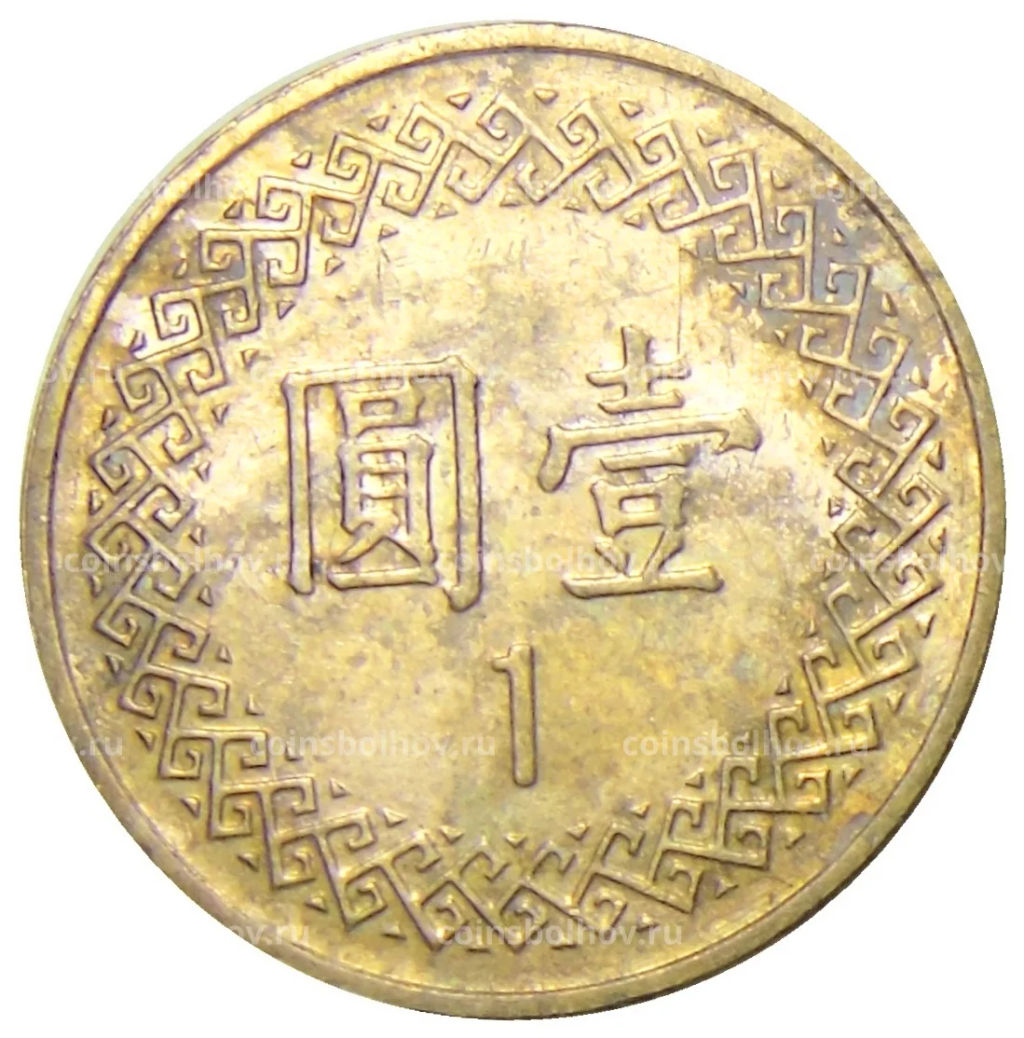 1 доллар 2016 года Тайвань