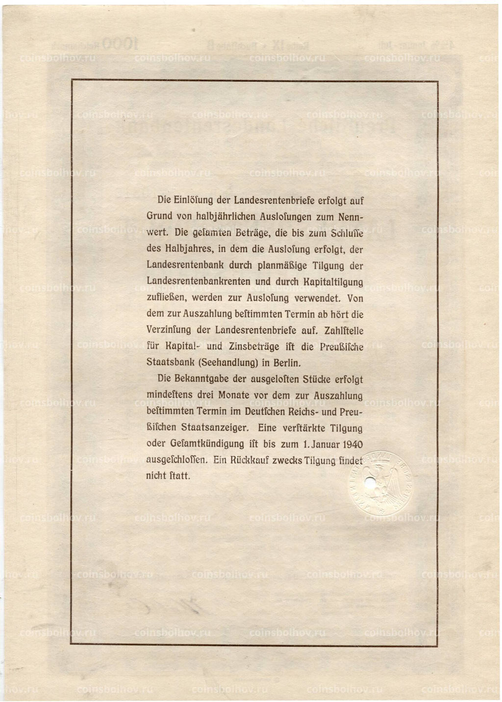Облигация 4,5% 1000 рейхсмарок 1940 года Германия