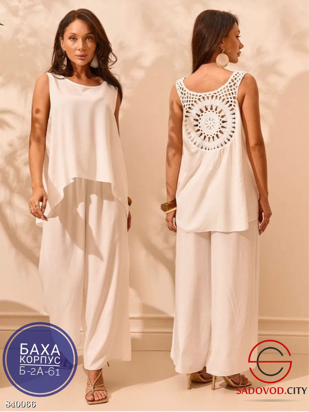 Костюм двойка (майка и штаны) - Bruno фото 2