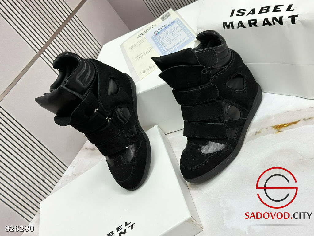 Кроссовки женские на платформе