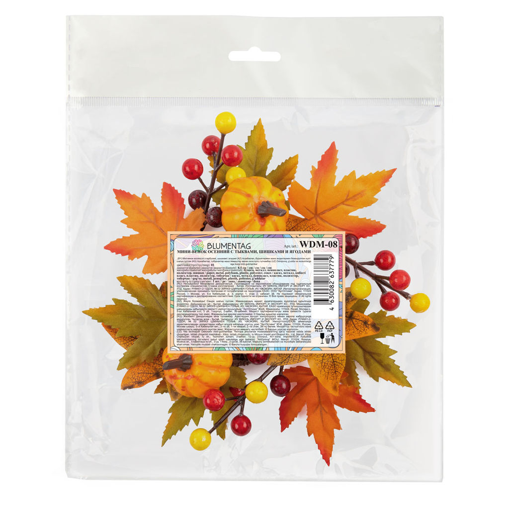 Blumentag WDM-08 Мини-венок осенний с тыквами, шишками и ягодами 8.5 см 3 х 1 шт. 01  фото 3