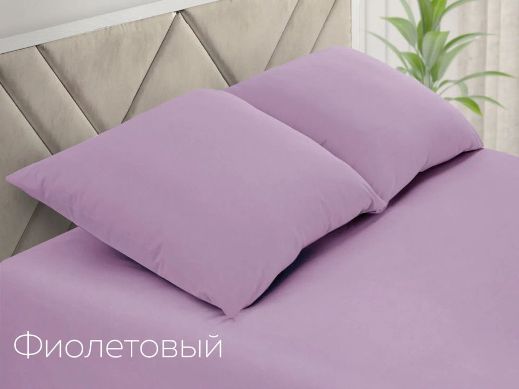 Набор наволочек поплин(однотон)-2шт(сливочный)