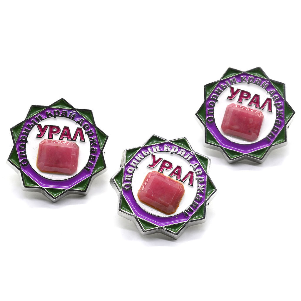 Брошь значок "Урал" с родонитом 25*25мм