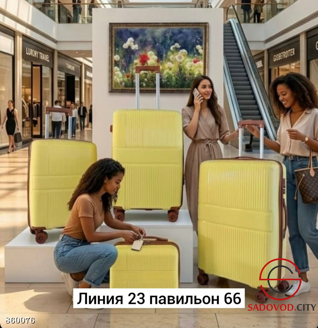 Комплект чемоданов 4 в 1