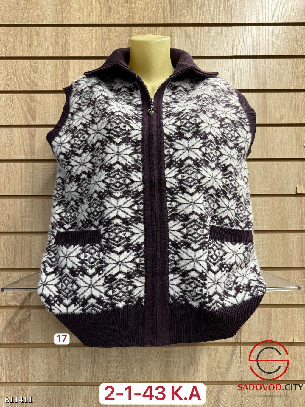 Жилет утепленный на молнии - Bruno фото 7