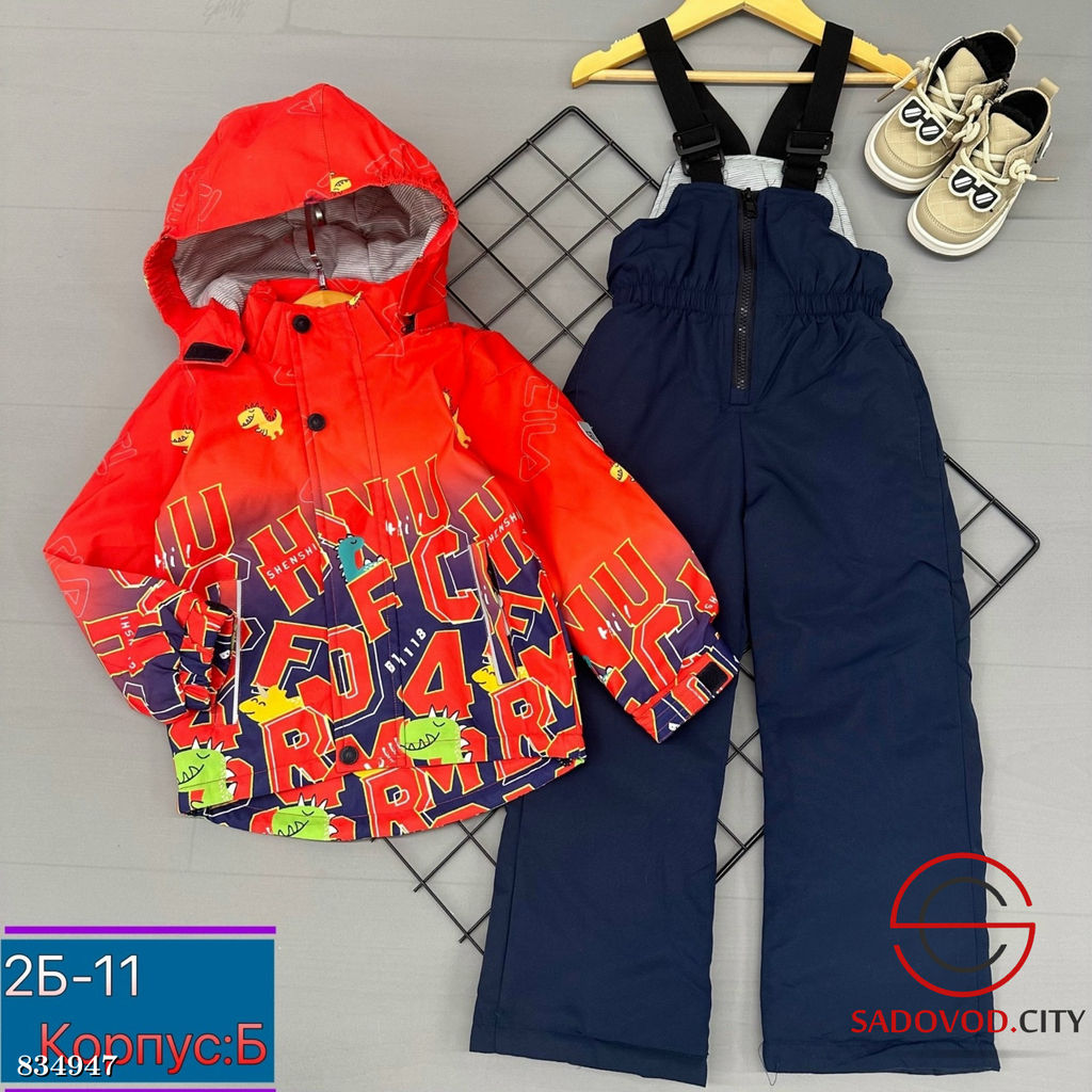 Костюм для мальчика весенний