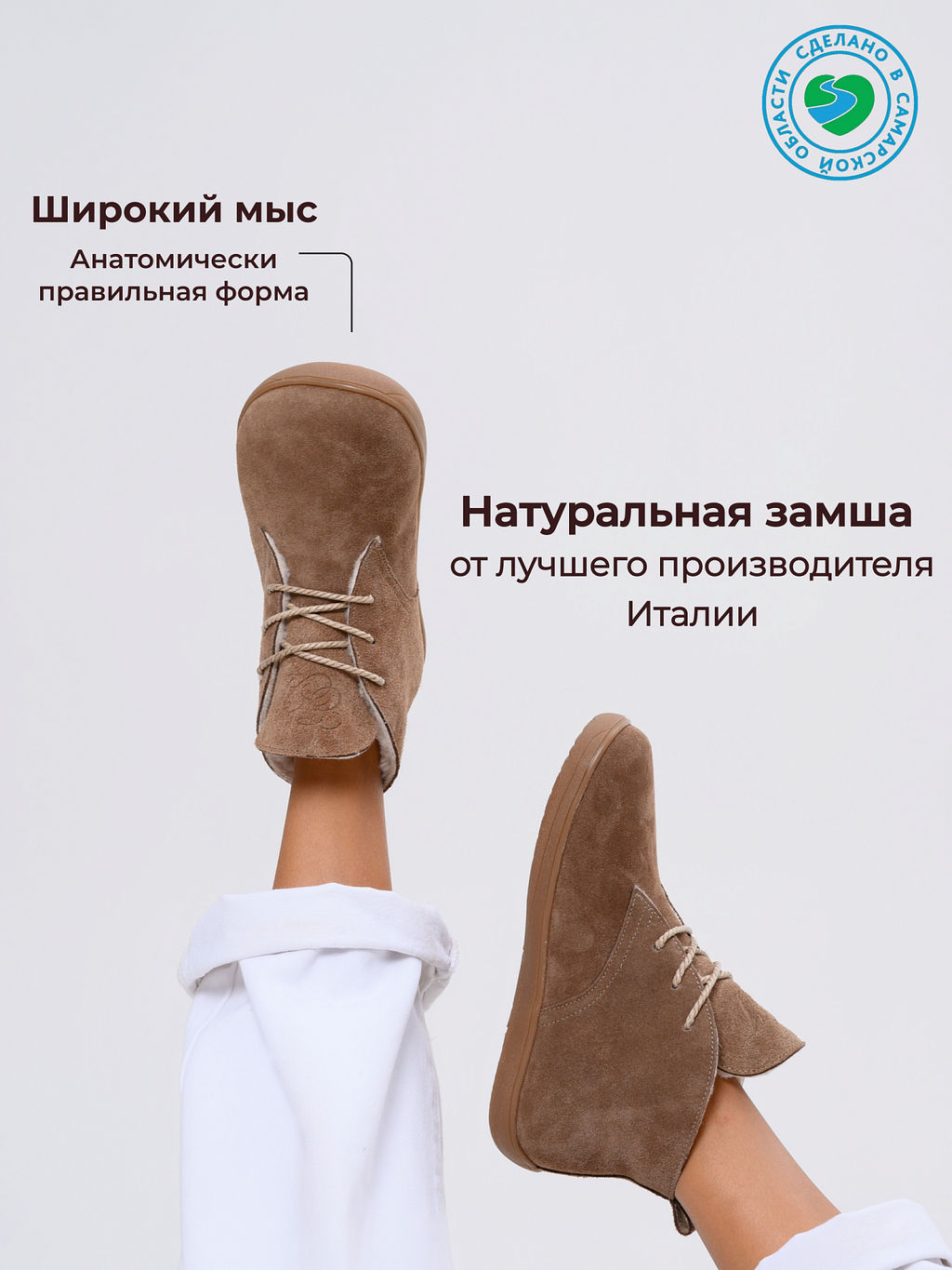 Босоногие ботинки 208.NATAbr.Серо-коричневая замша/Шерсть