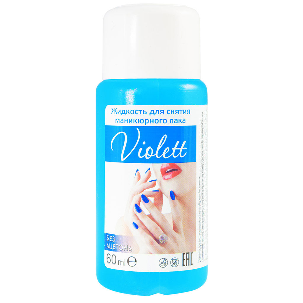Жидкость для снятия лака "Violett" 60мл, без ацетона, пластиковый флакон, "Лагуна" (Россия)