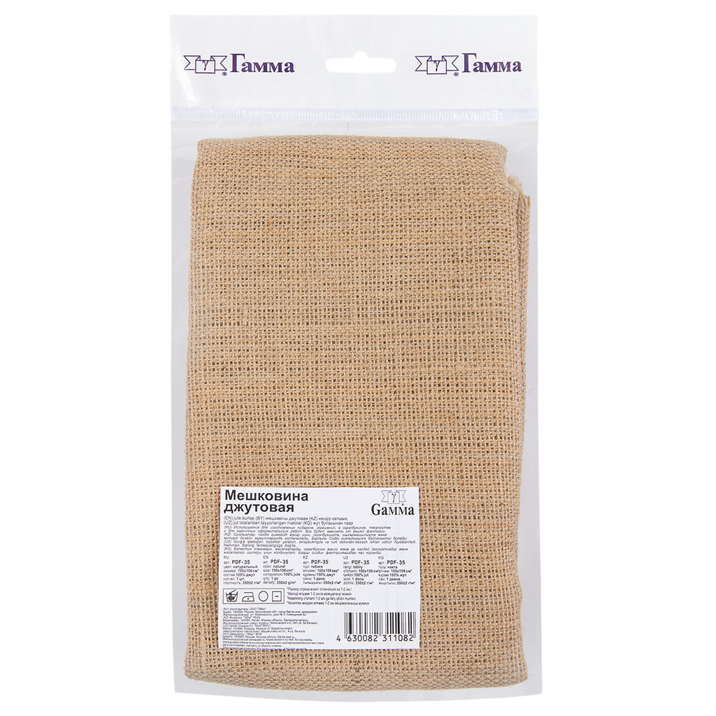 Упаковочная (мешковина) PDF-35 350 г/кв.м 2 ФАСОВКА 100 см х 106 см 100% джут натуральный