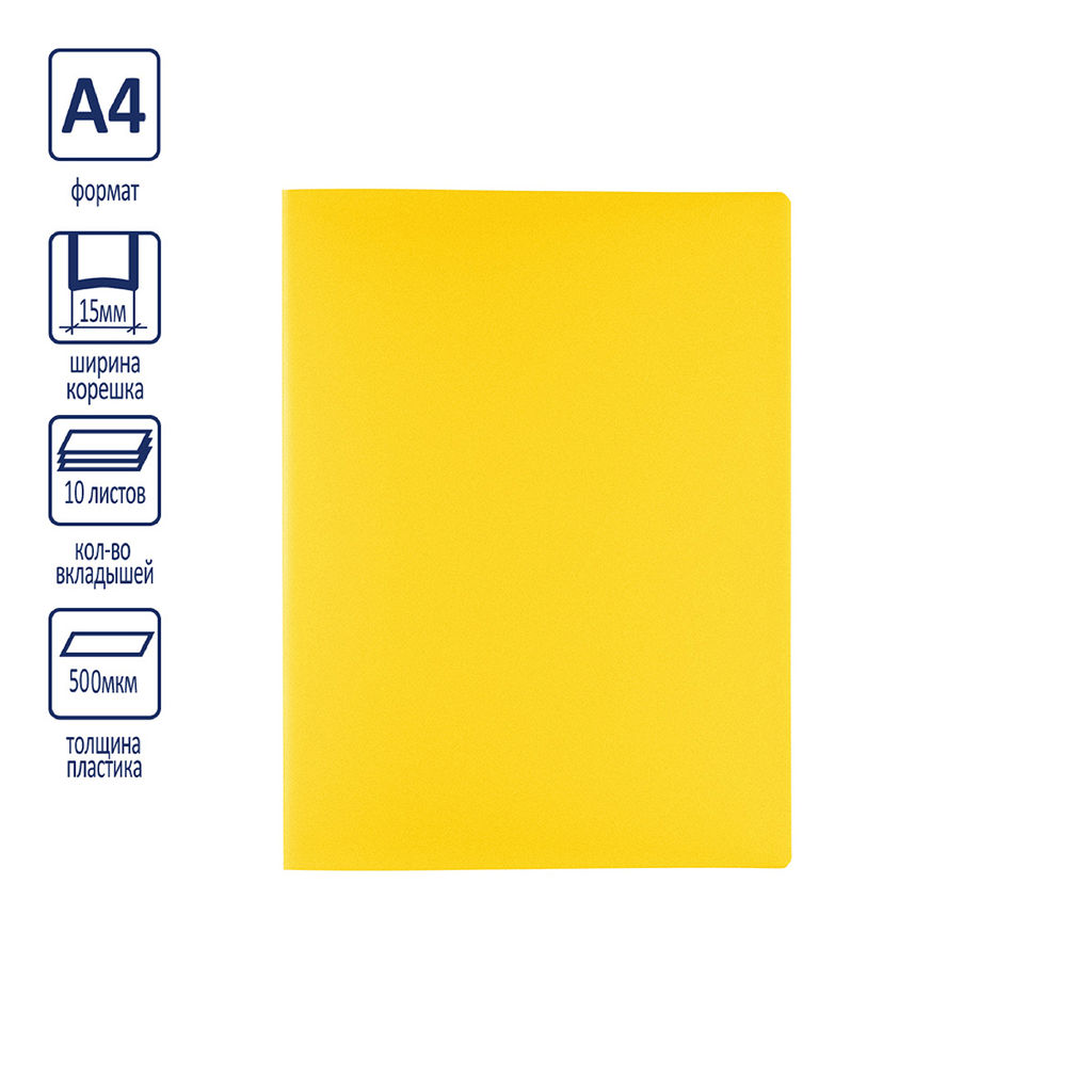 Expert Complete Classic Папка с вкладышами 10 л. A4 500 мкм 15 мм песок 6 шт. желтый EC212016009