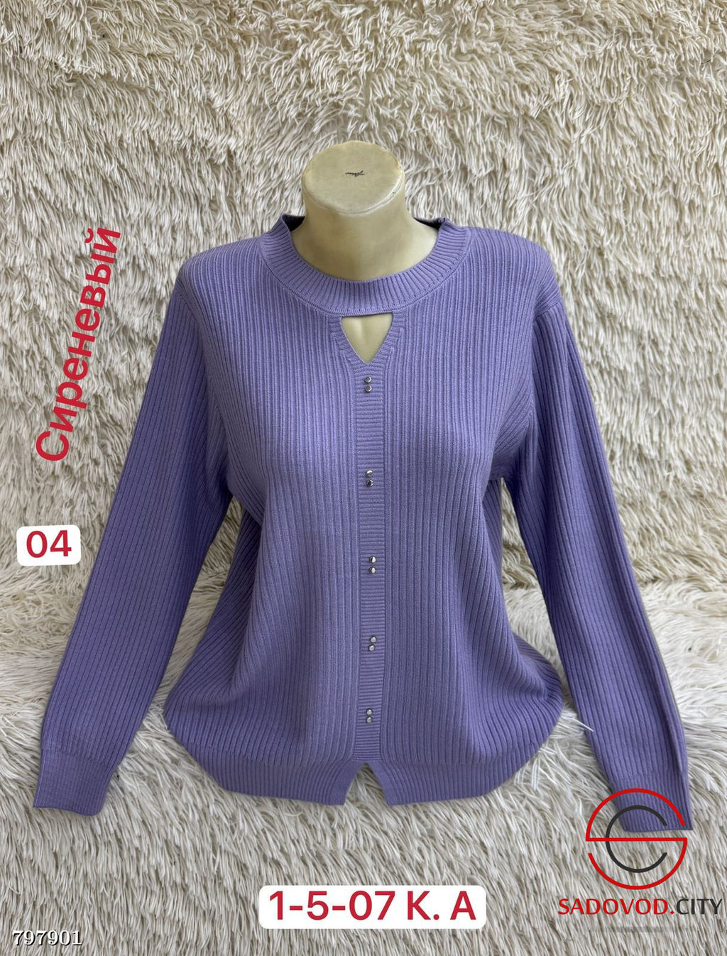 Свитер женский в рубчик - Bruno фото 2