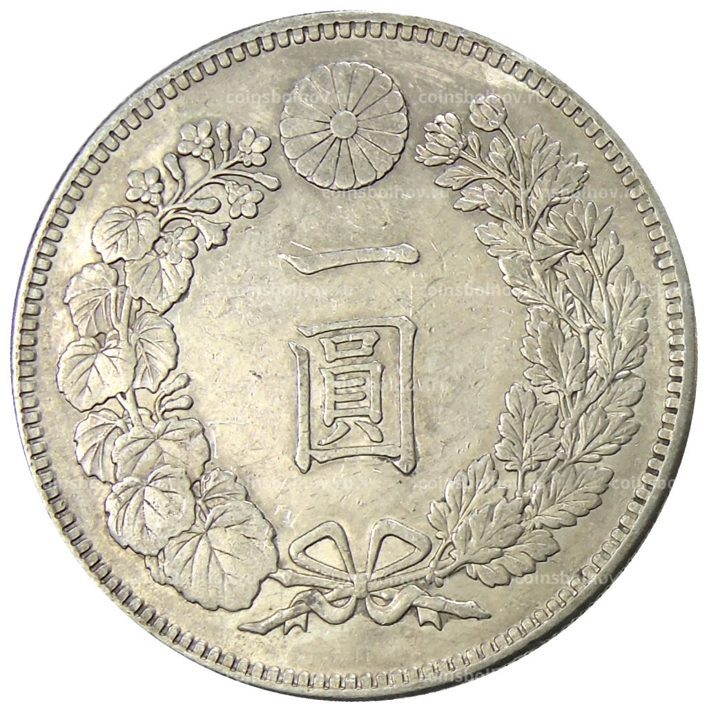 1 йена 1895 года Япония