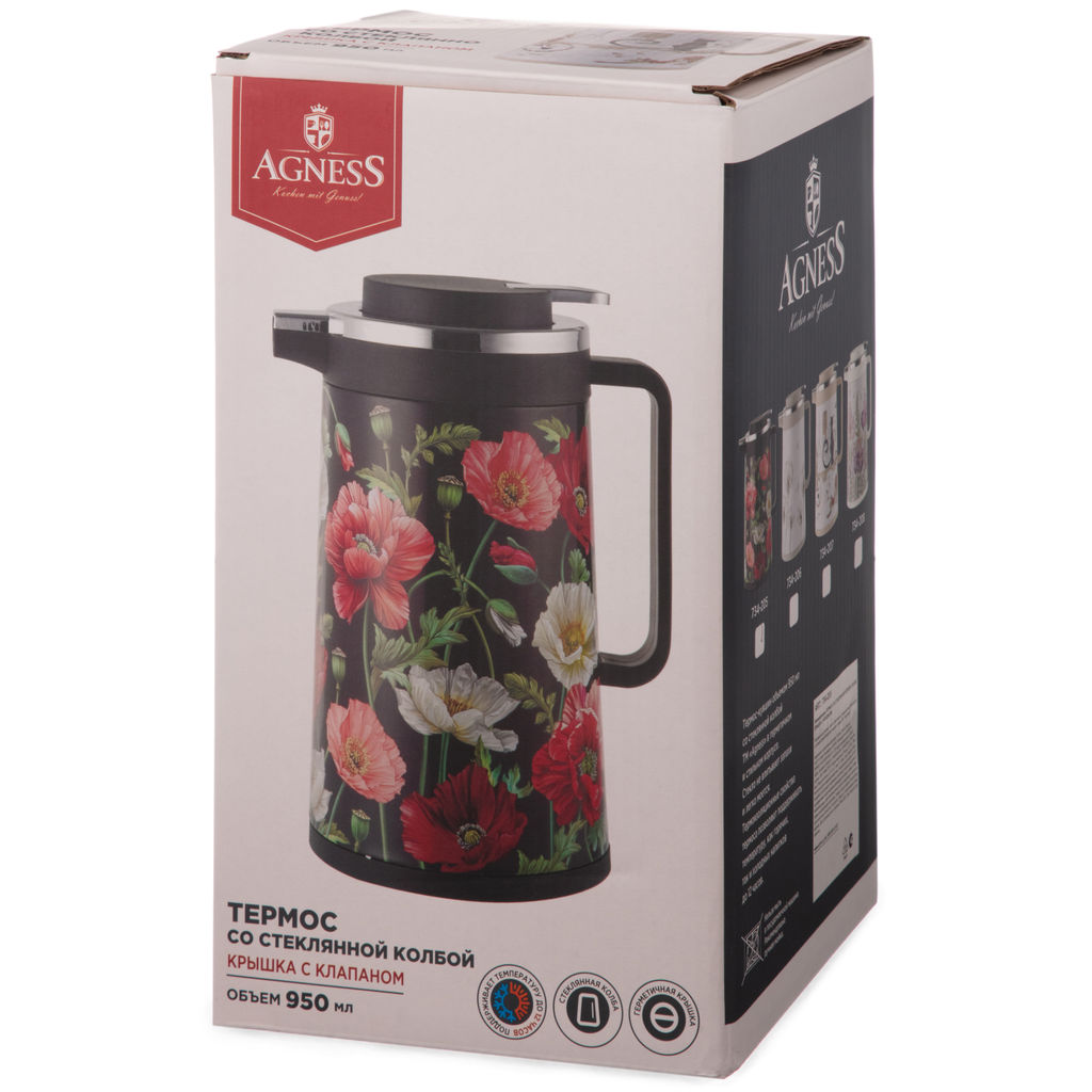 ТЕРМОС СО СТЕКЛЯННОЙ КОЛБОЙ, 950 МЛ, КРЫШКА С КЛАПАНОМ, СЕРИЯ IRISES