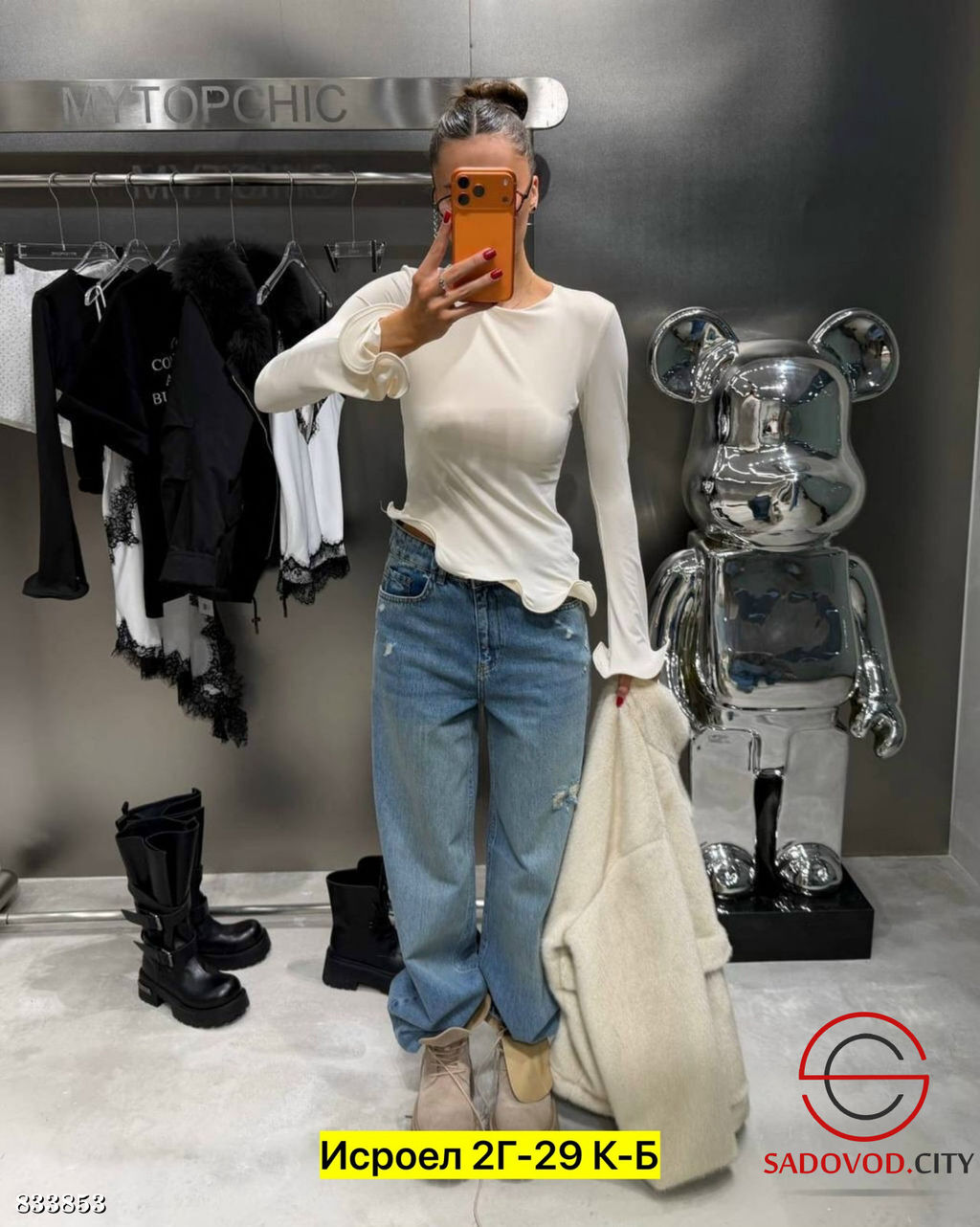 Лонгслив с длинным рукавом