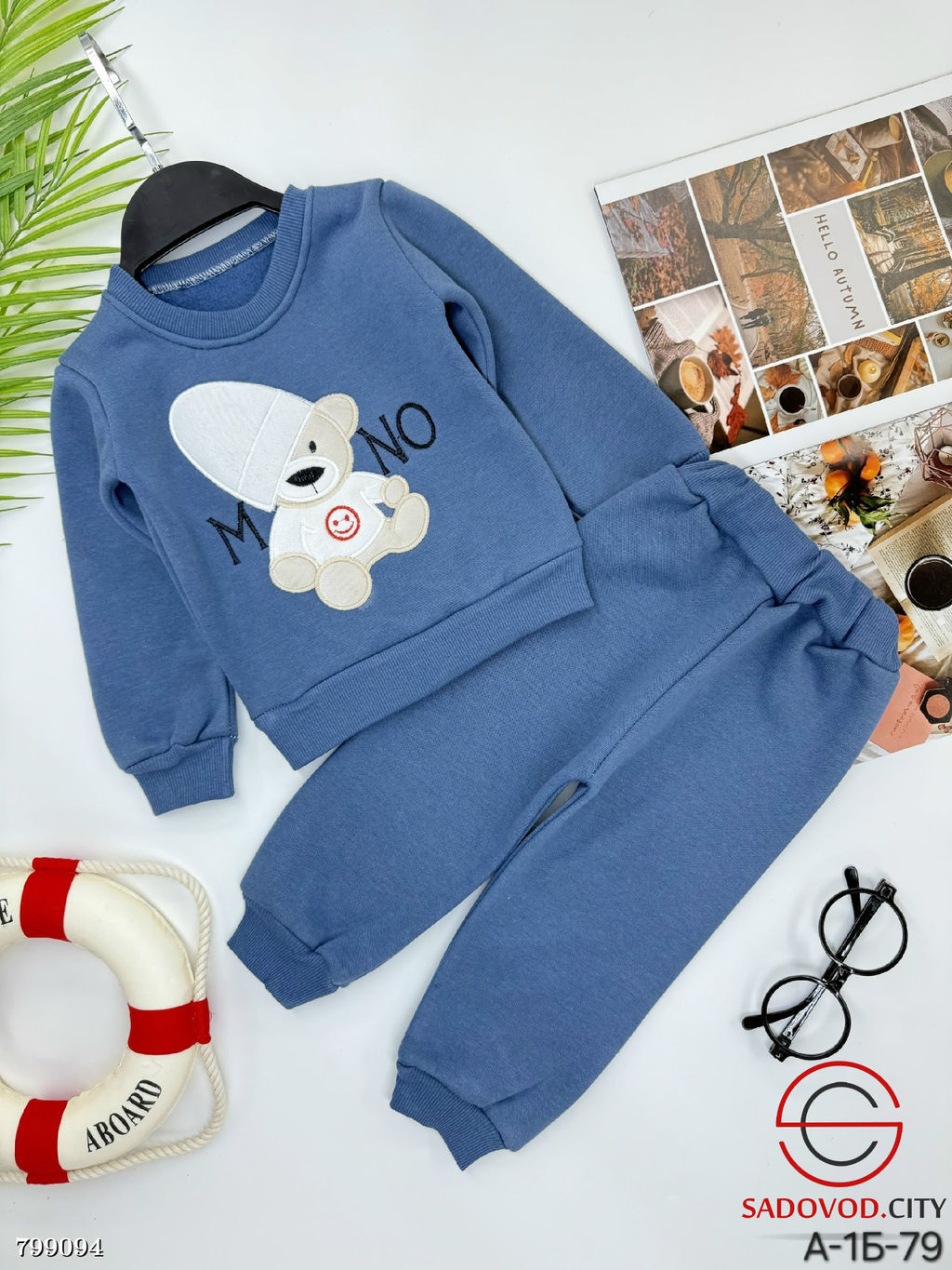 Костюм двойка трехнитка для мальчика