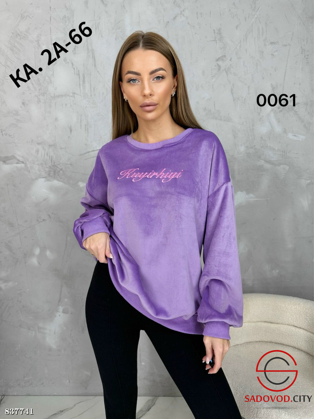 Кофта женская из велюра