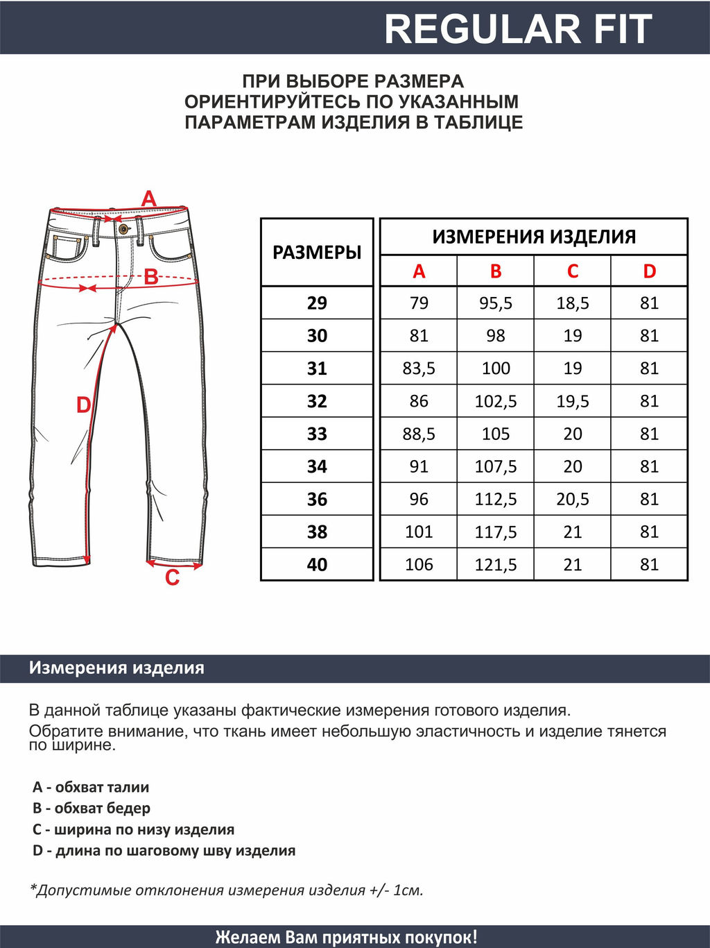 Мужские джинсы арт. 09652