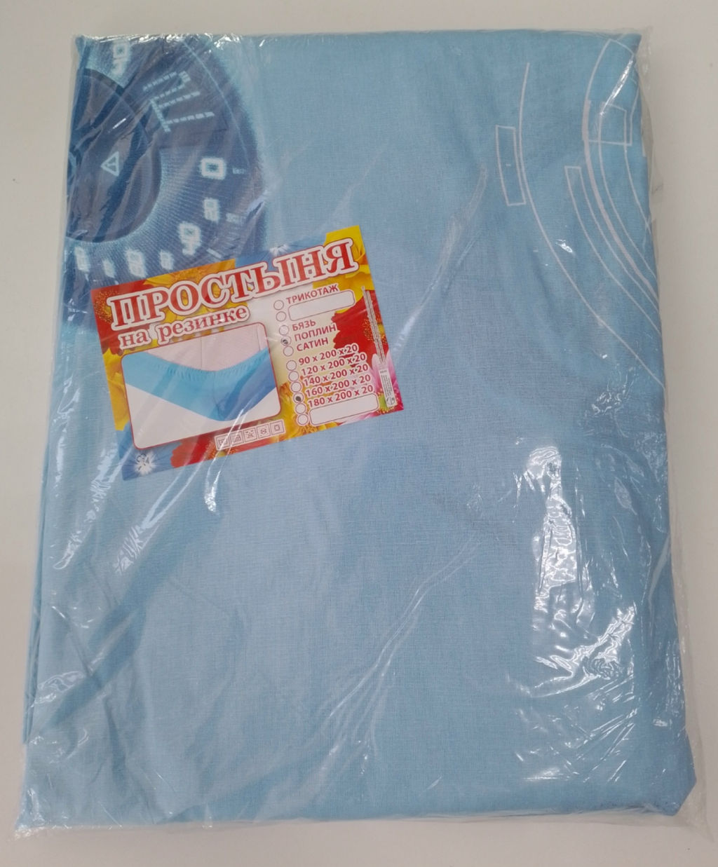 Простынь на резинке Поплин 160*200*20