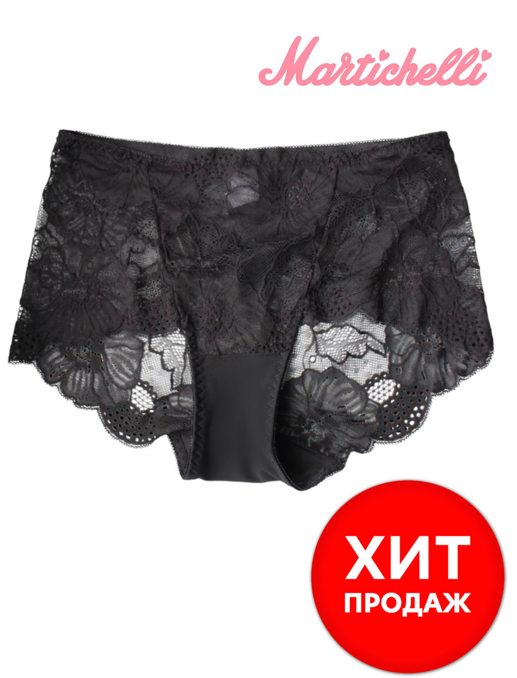 Martichelli Трусики женские