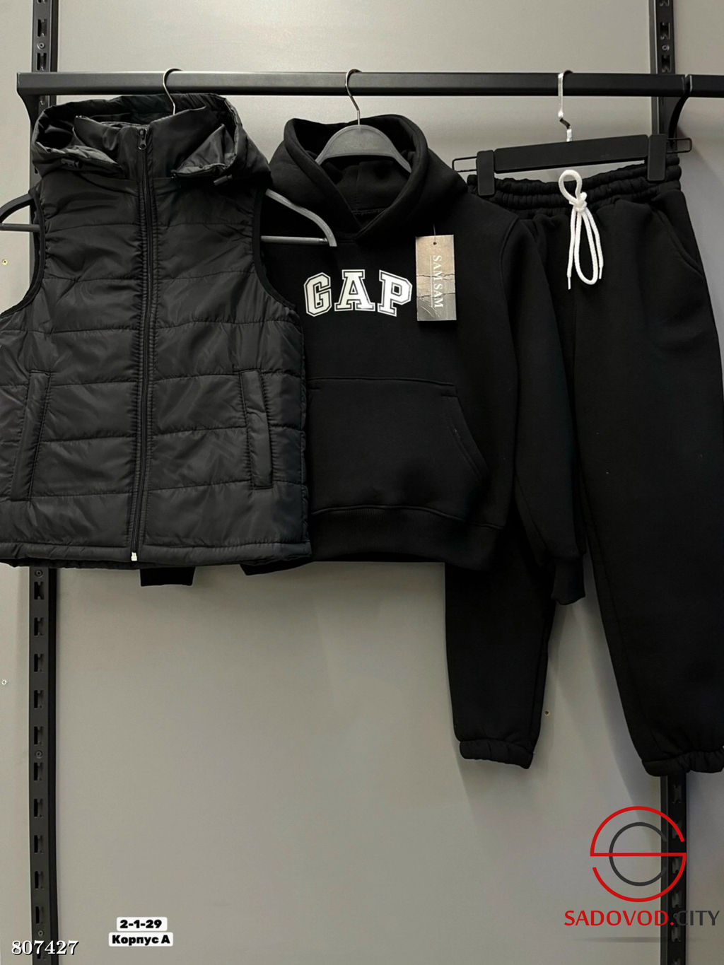 Костюм тройка, жилетка на флисе - Bruno фото 2