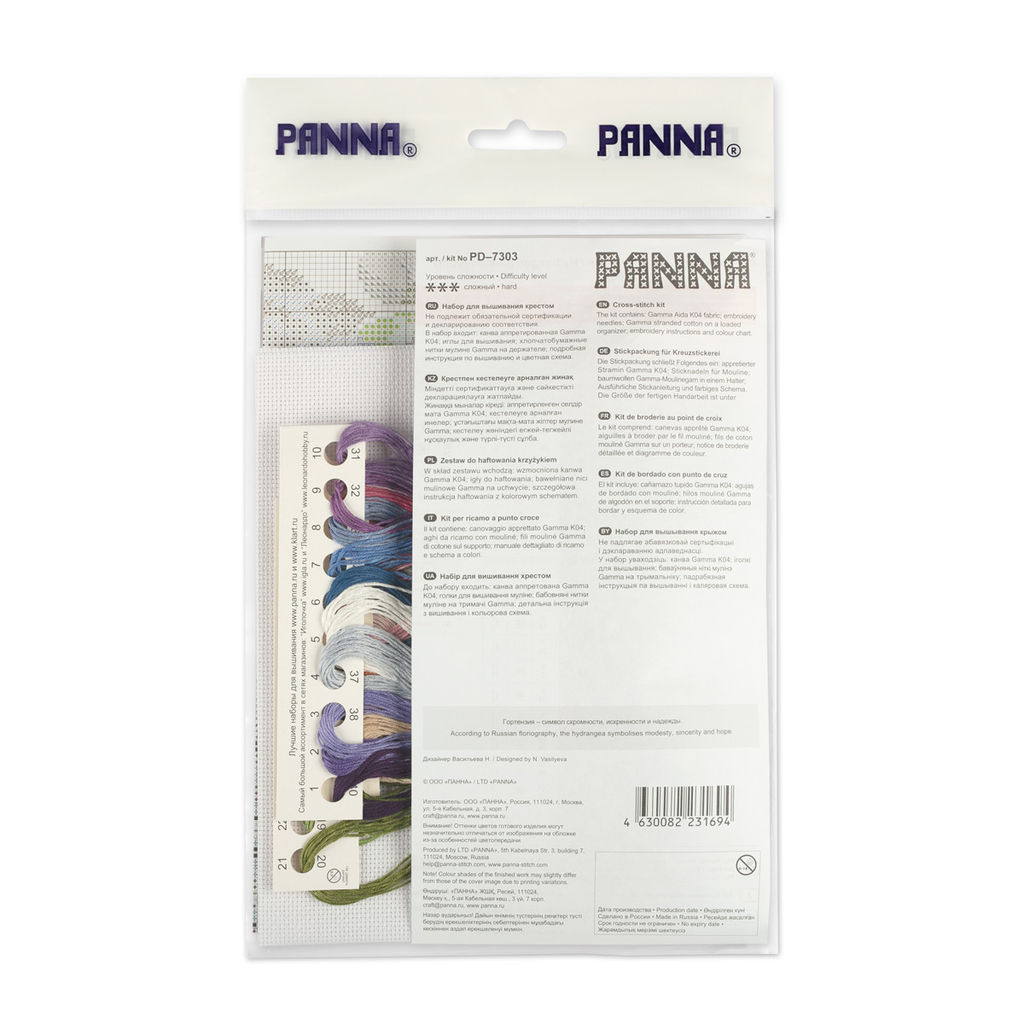 Набор для вышивания PANNA PD-7303 Подушка. Гортензия 40 х 40 см