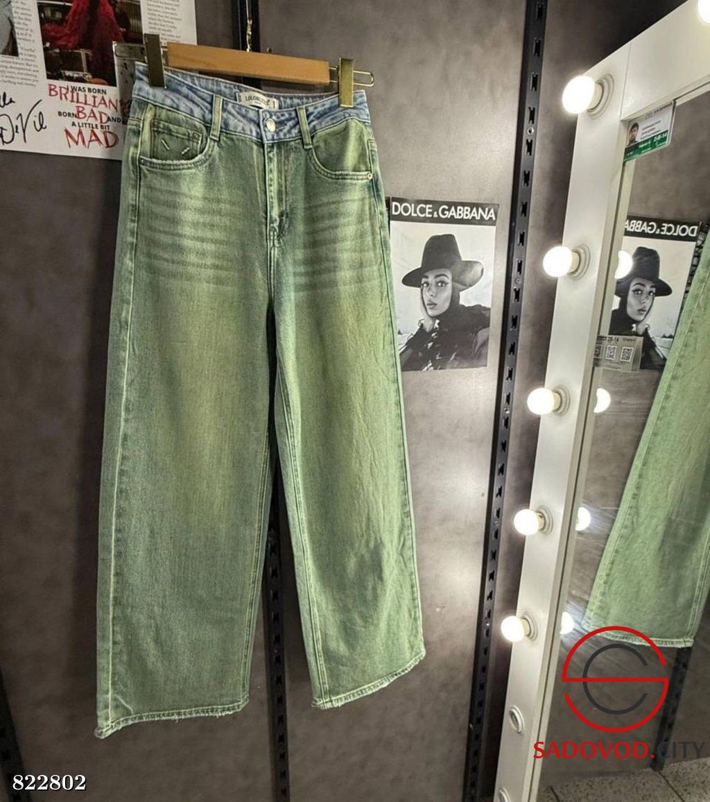 Джинсы женские палаццо с высокой посадкой