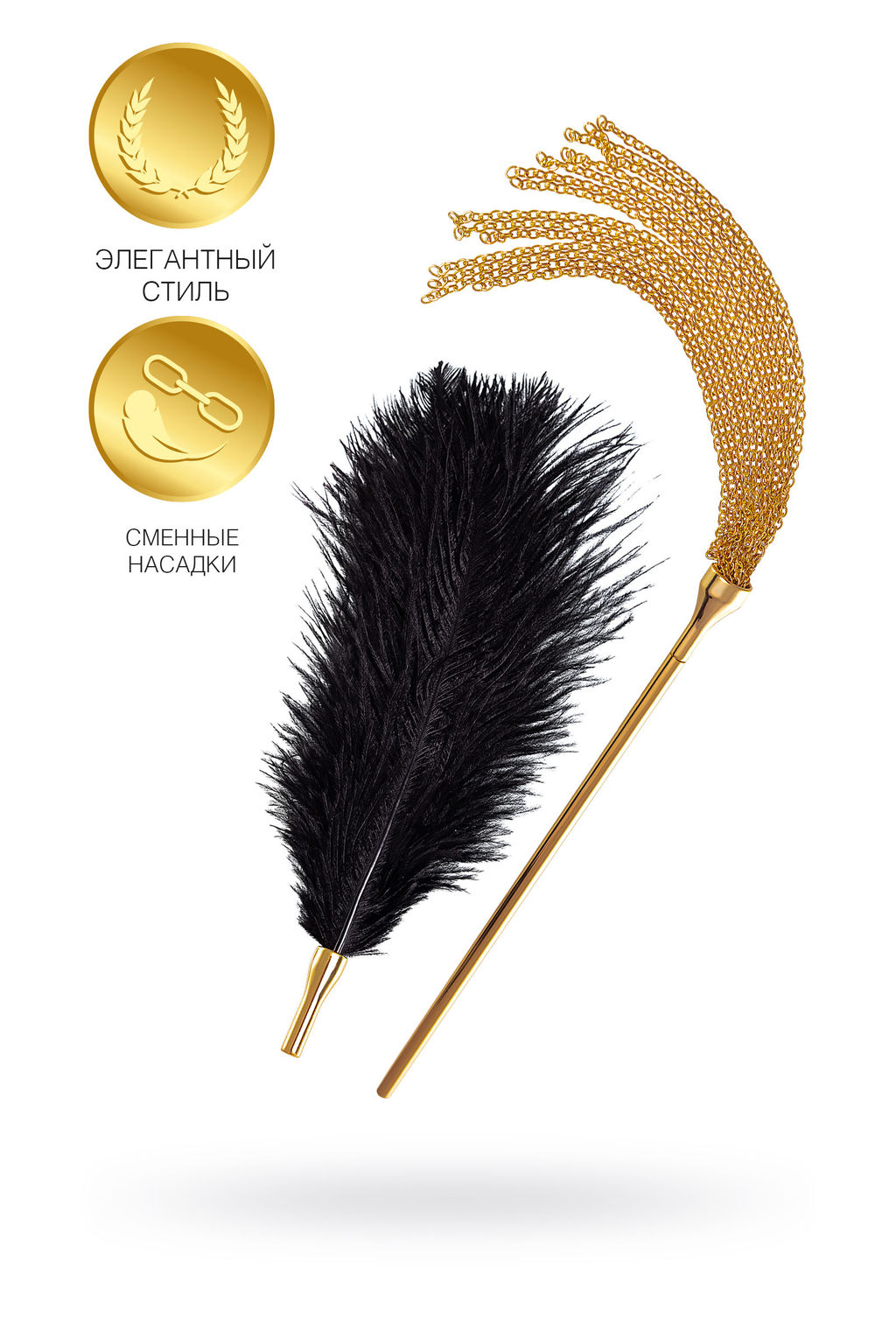 Флоггер-щекоталка TOYFA Theatre, металл, золотой, 44 см  фото 3