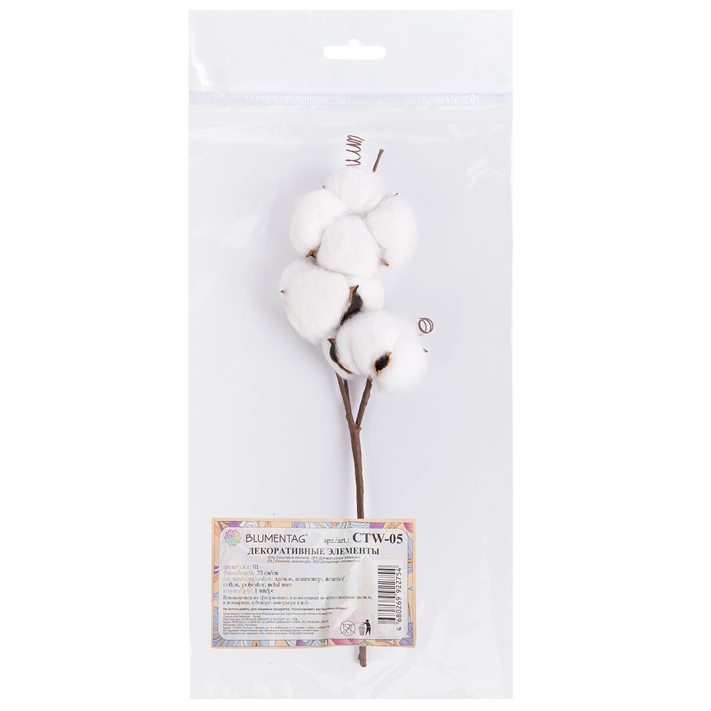 Искусственное растение Blumentag CTW-05 Веточка декоративная хлопок 33 см 5 х 1 шт. 01 фото 3
